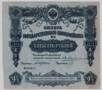  02.1-5.2    .  1915  500 ,   XF -  - 