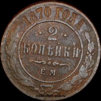 2   1870    (1) -  - 