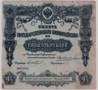  02.1-5.2    .  1915  500 ,   F -  - 