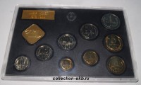 Годовой набор монет СССР 1979 год, (лот №2) состояние хорошее - Коллекции - Екб