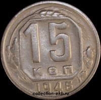 15   1946   2  XF-AU ( 11.2) -  - 