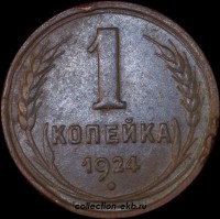 1   1924   2  XF ( 11.1) -  - 