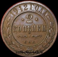 2   1912  (2) -  - 