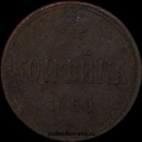 1   1860  (4) -  - 