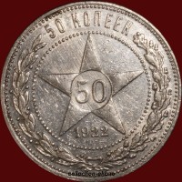 50   1922    (2)      -  - 