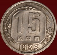 15   1935   2  XF-AU ( 11.2) -  - 