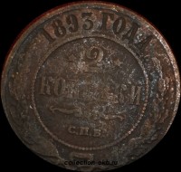 2   1893  (2) -  - 