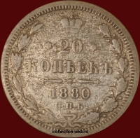 20   1880  (4)   -  - 