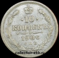 10   1906   (1-9) -  - 