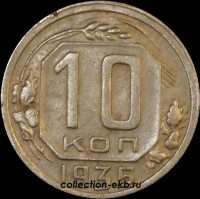 10   1935   2  XF-AU ( 11.2) -  - 