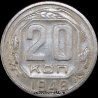 20   1948   2  XF-AU ( 11.2) -  - 