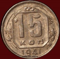 15   1941   2  XF-AU ( 11.2) -  - 