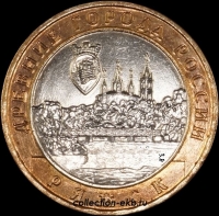2004 М монета 10 рублей Ряжск №20 (из оборота 1.1) - Коллекции - Екб