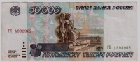  3.4-2.2  50 000    1995   VF -  - 