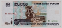  3.4-2.2  50 000    1995   VF -  - 