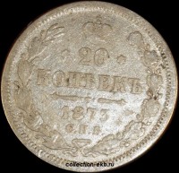 20   1875  (4)  HI -  - 