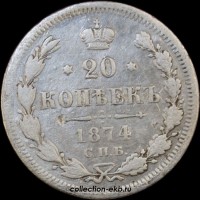 20   1874  (5)  HI     -  - 