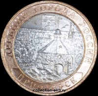 2008 СП монета 10 рублей Приозерск №64 (из оборота 1.1) - Коллекции - Екб