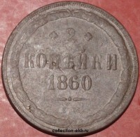 2   1860    (3) -  - 