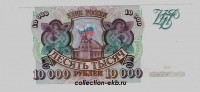 Банкноты Россия 1993 год - Коллекции - Екб