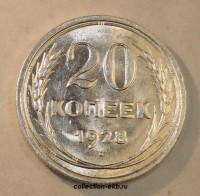 20   1928  AU-UNC ( 1-11.2) -  - 