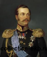 Александр 2 1855-1881 - Коллекции - Екб