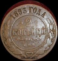 2   1893  (1) -  - 