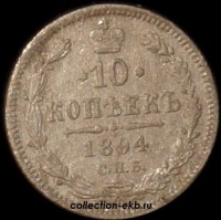 10   1894     ( 3-9) -  - 