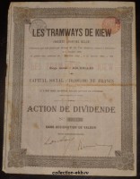  014-1 LES TRAMWAYS DE KIEV 1905    .  1905     20*27  -  - 