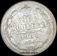 10   1904  (2-9)   -  - 