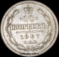 10   1907   (2-9) -  - 