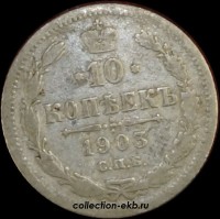 10   1903    (2-9)  -  - 