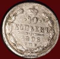 10   1906   (2-9) -  - 