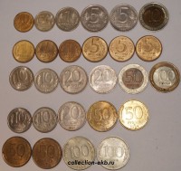 Коллекция монет 1991-1993, 27 штук без повторов, состояние монет из оборота, РАСПРОДАЖА, АКЦИЯ! - Коллекции - Екб
