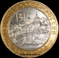 2006 М монета 10 рублей Белгород №39 (из оборота 1.1) - Коллекции - Екб