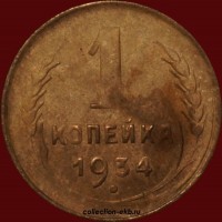 1   1934   4  VF ( 11.1) -  - 