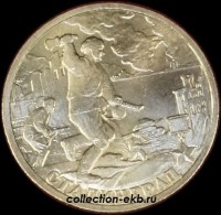 2000 м 2 рубля Сталинград из оборота (1.3-2) - Коллекции - Екб