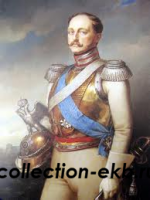 Николай 1 1826-1855 - Коллекции - Екб