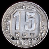15   1946   4  VF ( 11.2) -  - 