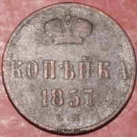 1   1857    (2) -  - 