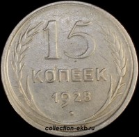 15   1928   4   VF ( 11.2) -  - 