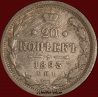 20   1893  (1)   () -  - 