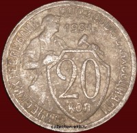 20   1931   4   VF ( 11.2) -  - 