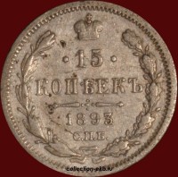 15   1893  (2)   -  - 