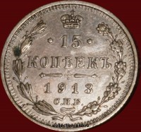 15   1913    (4-9) -  - 