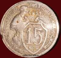 15   1931   4   VF ( 11.2) -  - 