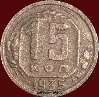15   1935   5  VF ( 11.2) -  - 