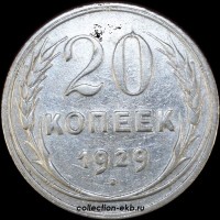 20   1929   4   VF ( 11.2) -  - 