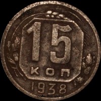 15   1938   4  VF ( 11.2) -  - 
