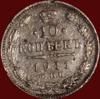 10   1911   (4-2C) -  - 